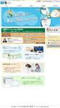 Mobile Screenshot of digital-edu.co.jp